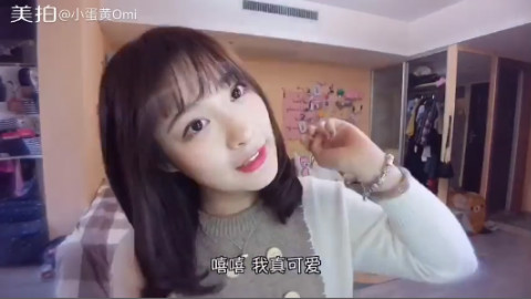 女生化妆时内心在想什么